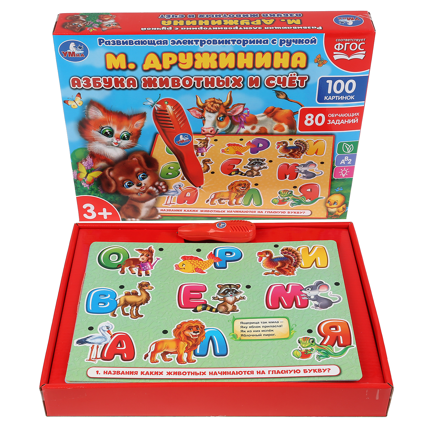 Настольная игра УМка Электровикторина - фото 2