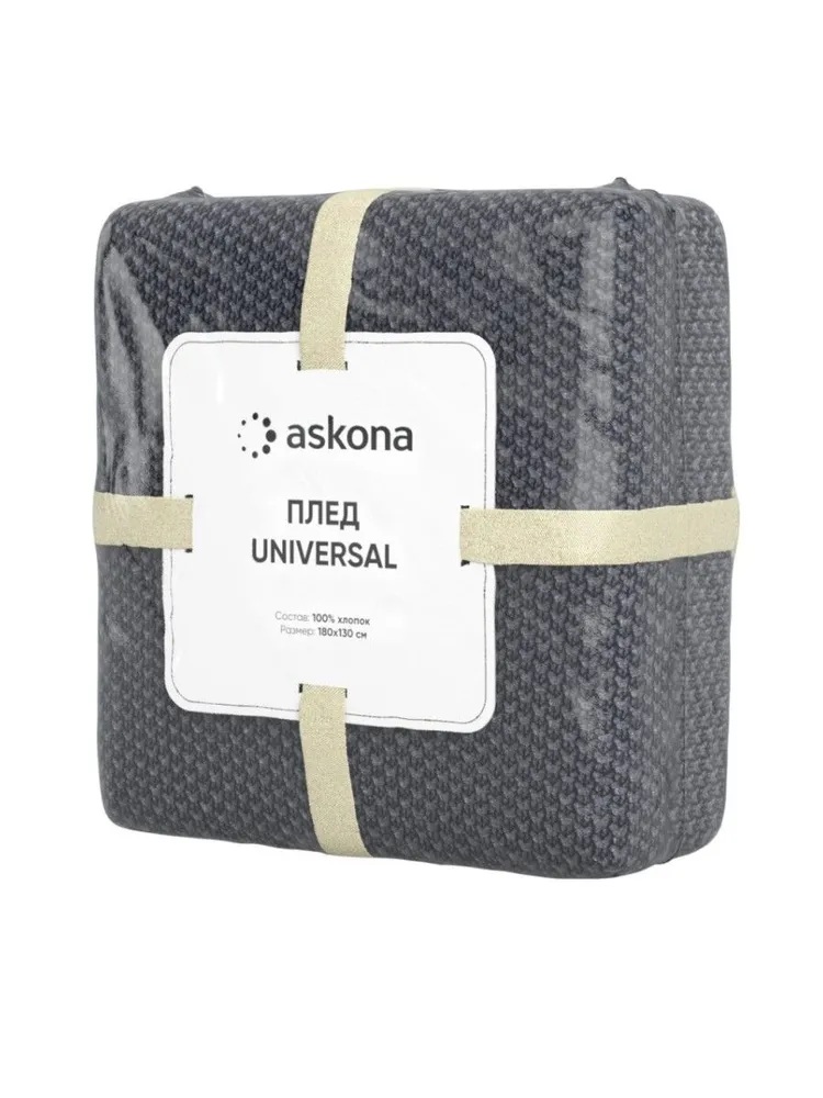 Плед Askona Universal (петля) 180 x 130 см хлопок - фото 5