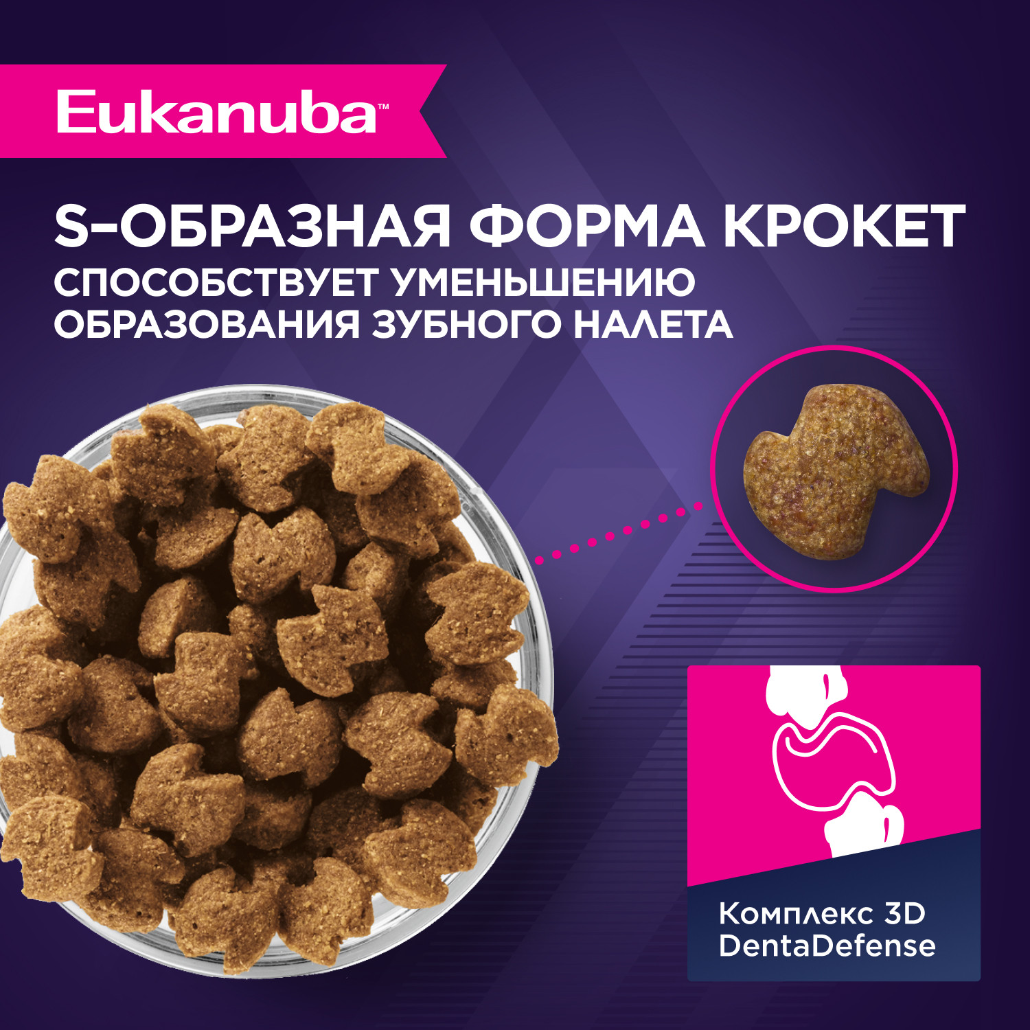Корм Eukanuba Dog 3кг для щенков средних пород сухой с птицей - фото 3