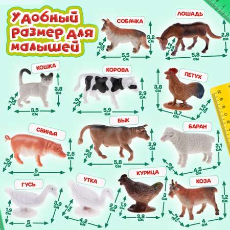 Игровой набор В мире животных