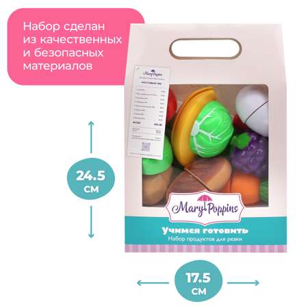 Игровой набор Mary Poppins продукты