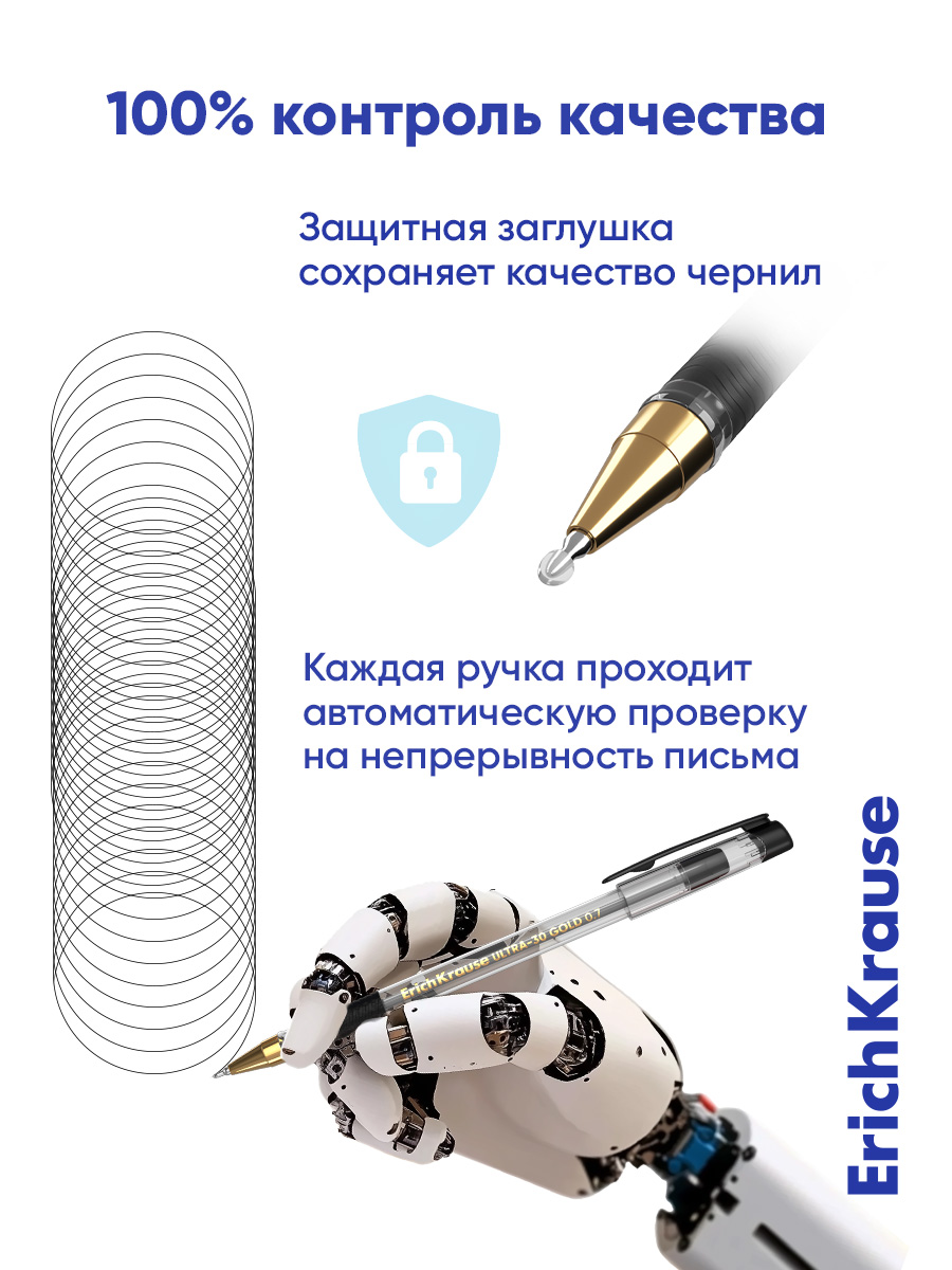 Ручка шариковая ErichKrause 12 шт. - фото 9