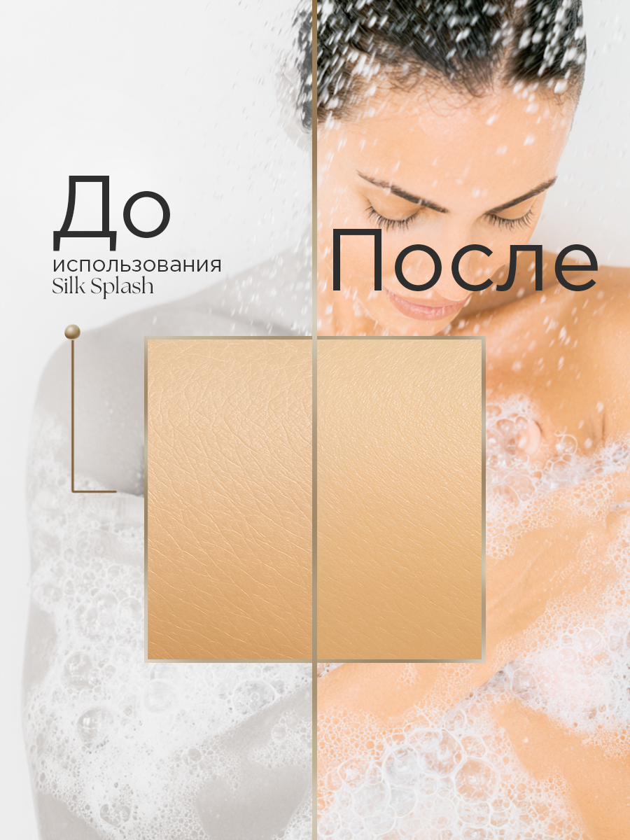 Гель RITUELS de la SULTANE 400 мл - фото 3