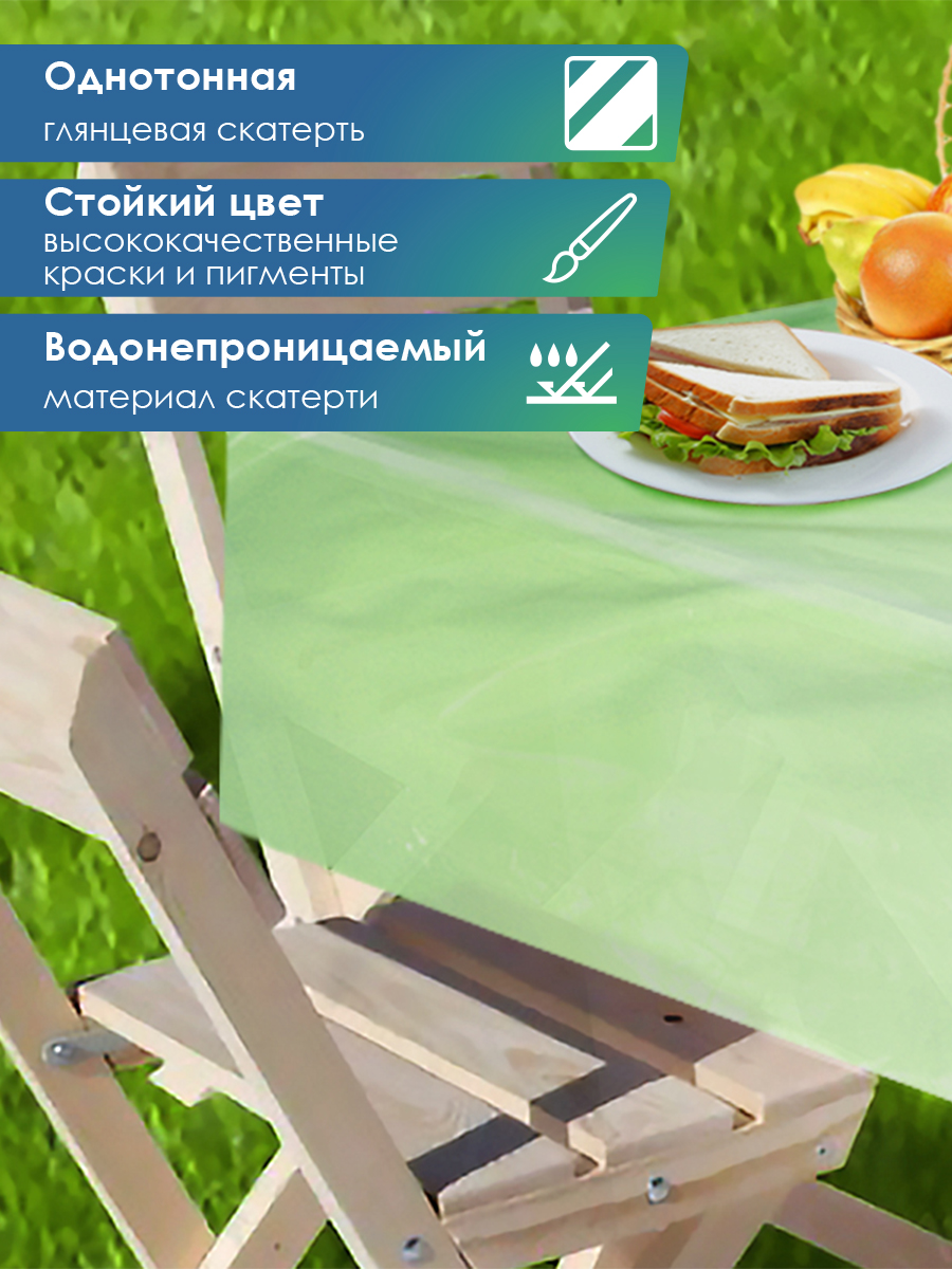 Скатерть одноразовая полиэтиленовая VILINA зеленая - фото 3