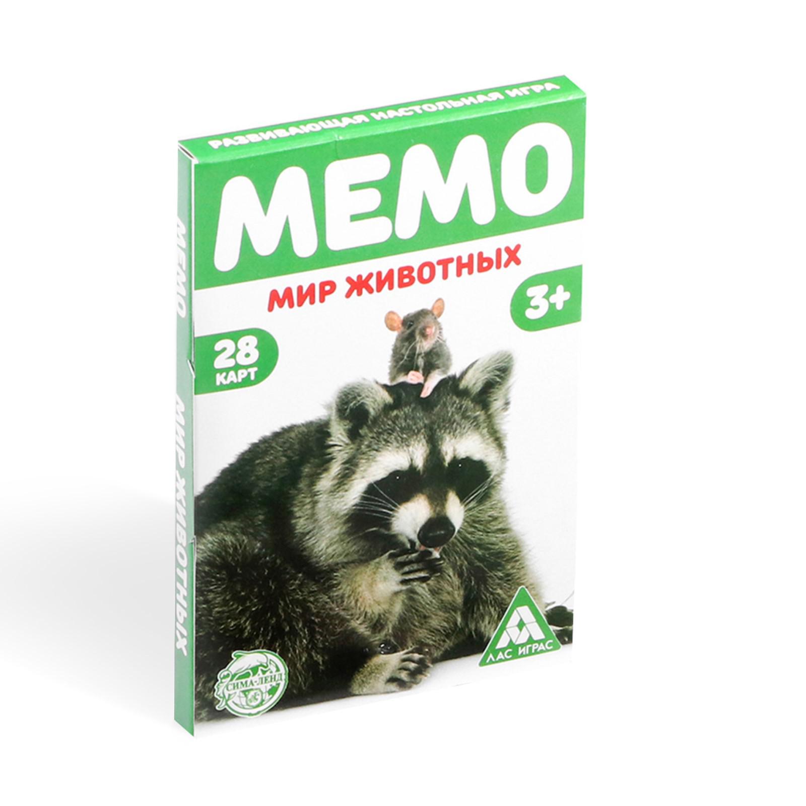 Настольная игра Лас Играс Мемо - фото 2