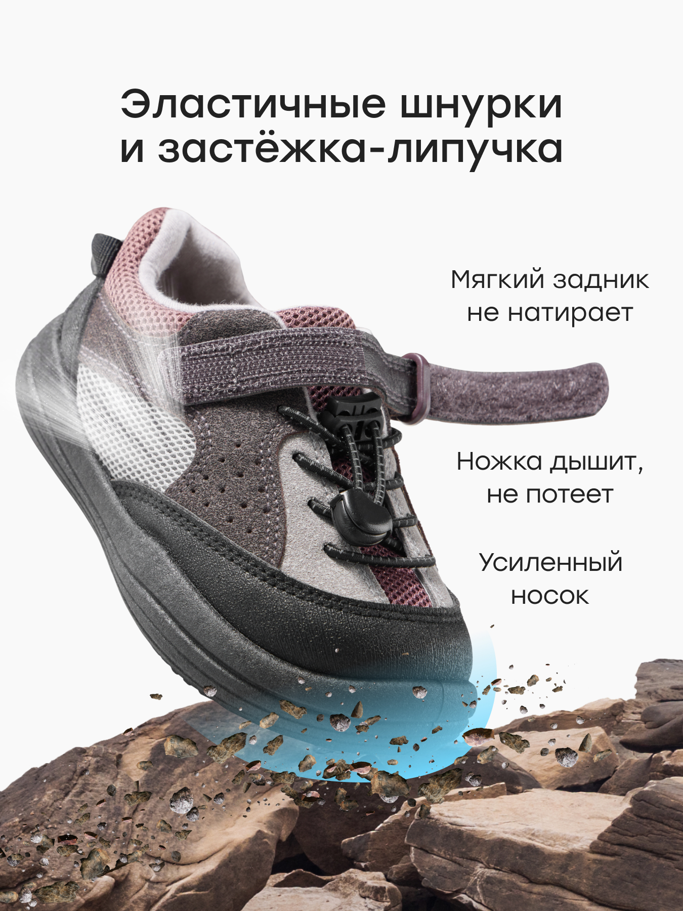 Кеды Happy Baby 86664_grey - фото 4