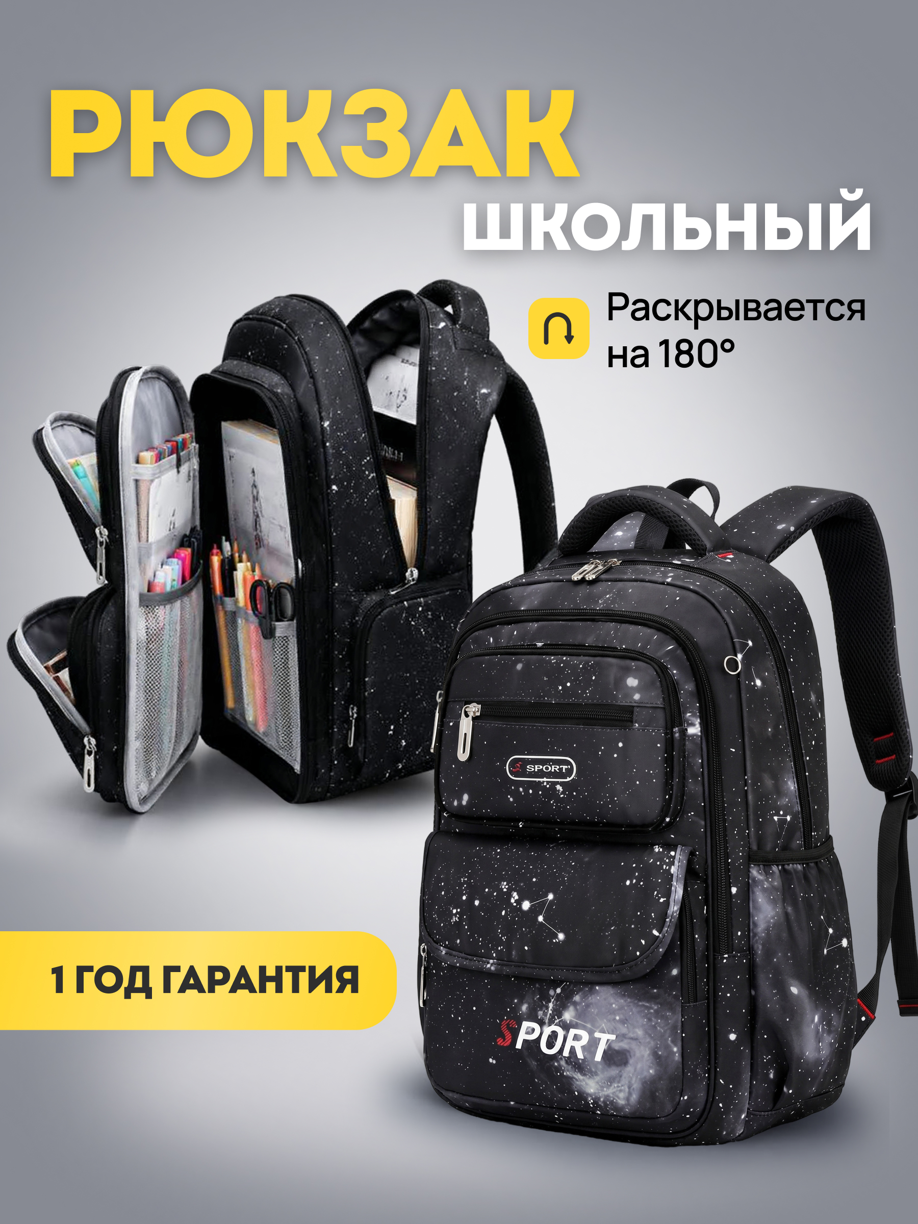 Рюкзак LUXMAN для мальчика - фото 1