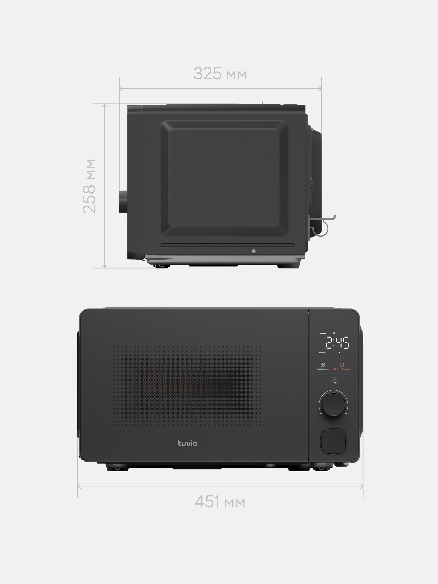 Микроволновая печь Tuvio MW04GB 20 л с функцией разморозки и автоменю серая - фото 10