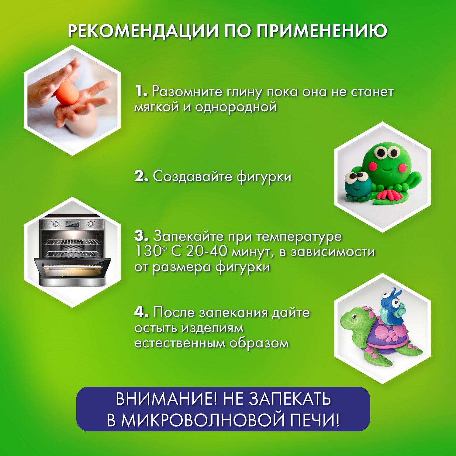 Глина Brauberg 12 цв. - фото 2
