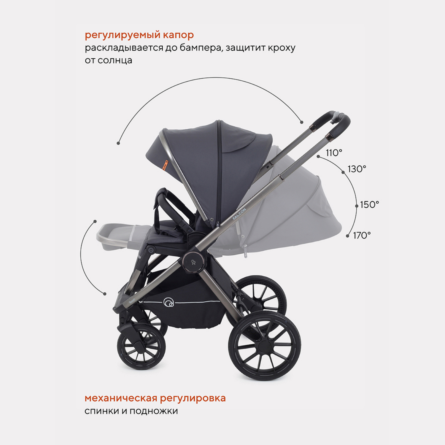 Коляска 3в1 Rant Falcon Graphite - фото 5