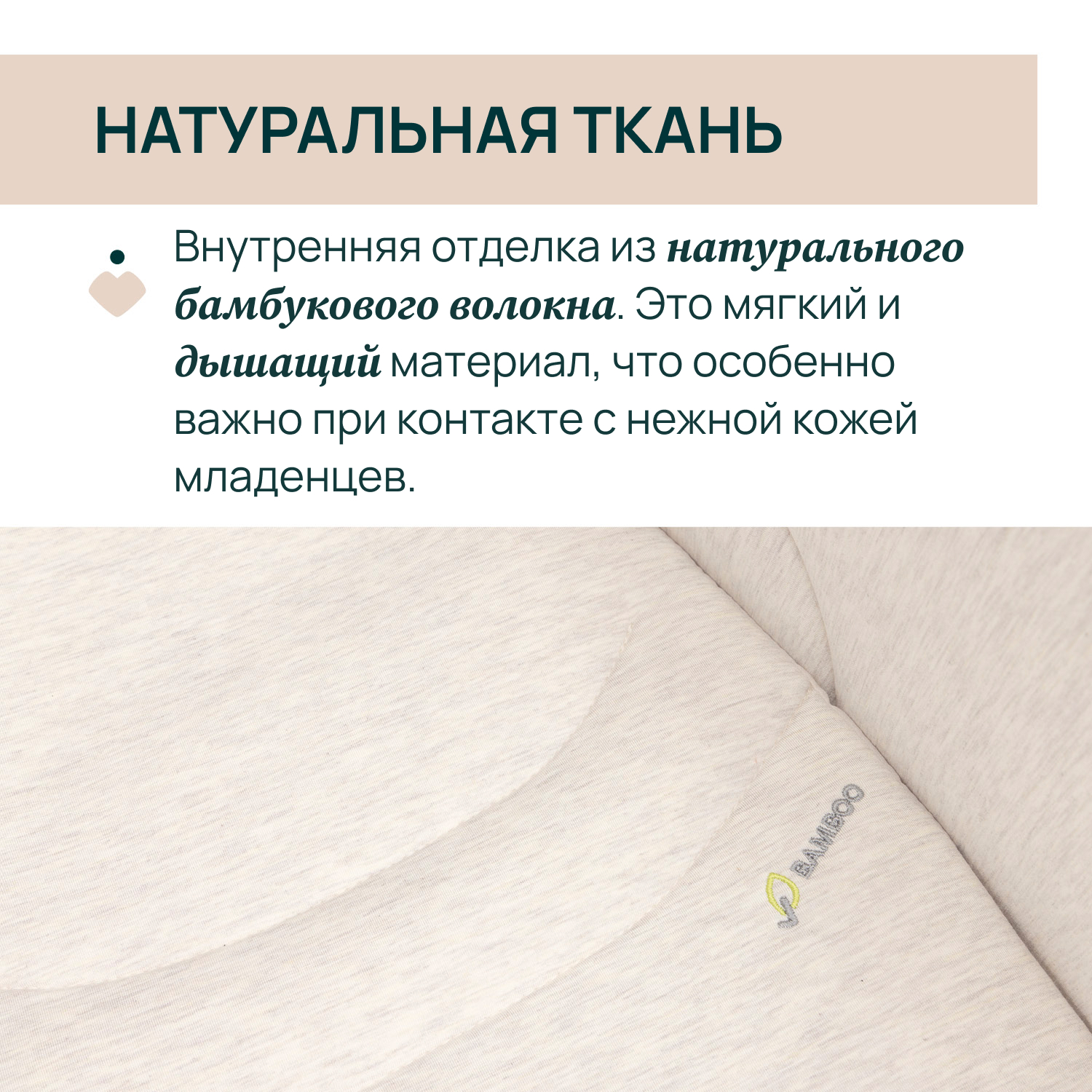 Люлька Chicco - фото 4