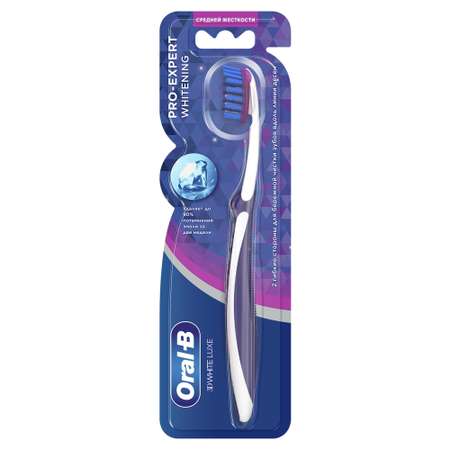 Зубная щетка классическая Oral-B