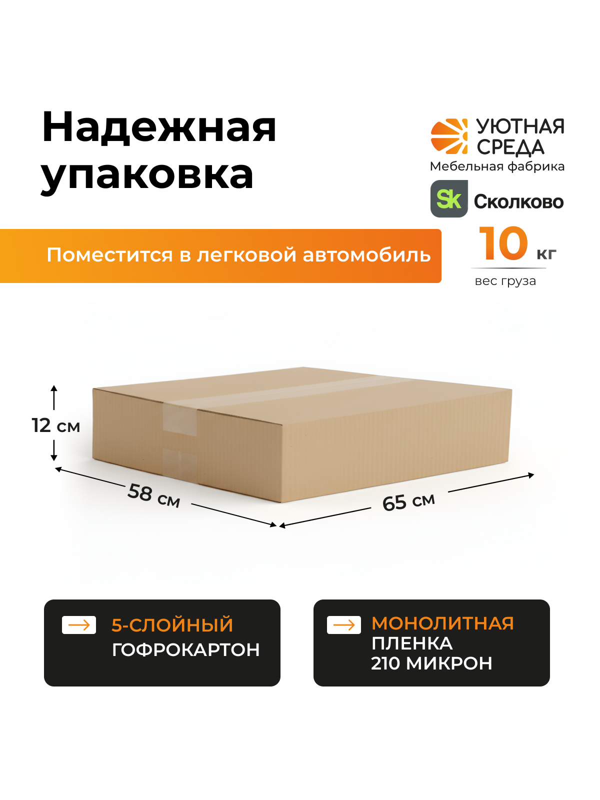 Стул Уютная среда с подлокотником бежевый 1 шт. - фото 15