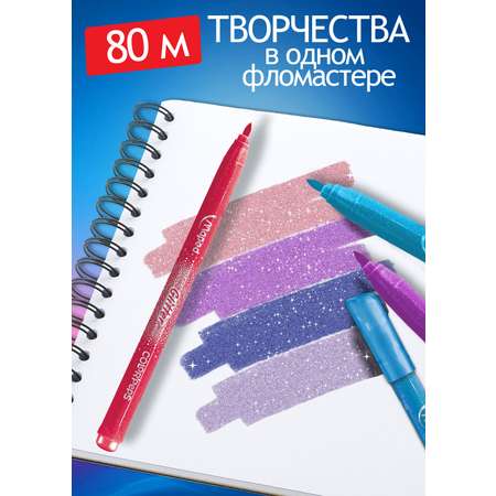 Фломастеры MAPED 10 цв.