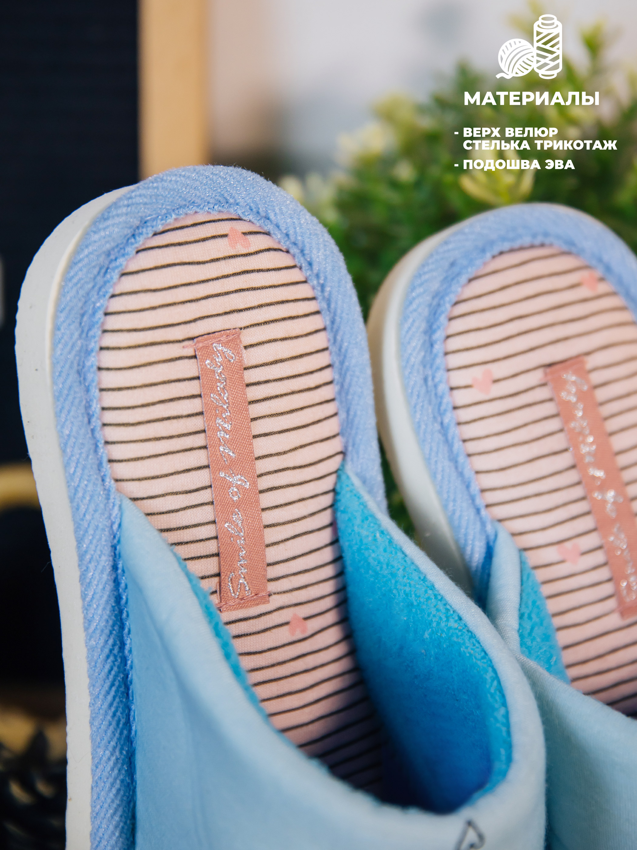 Тапочки SMILE of MILADY А-82-282-04 зак. - фото 5