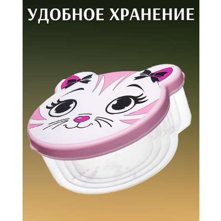 Набор контейнеров для еды elfplast Pets детский в школу 4 шт розовая кошечка