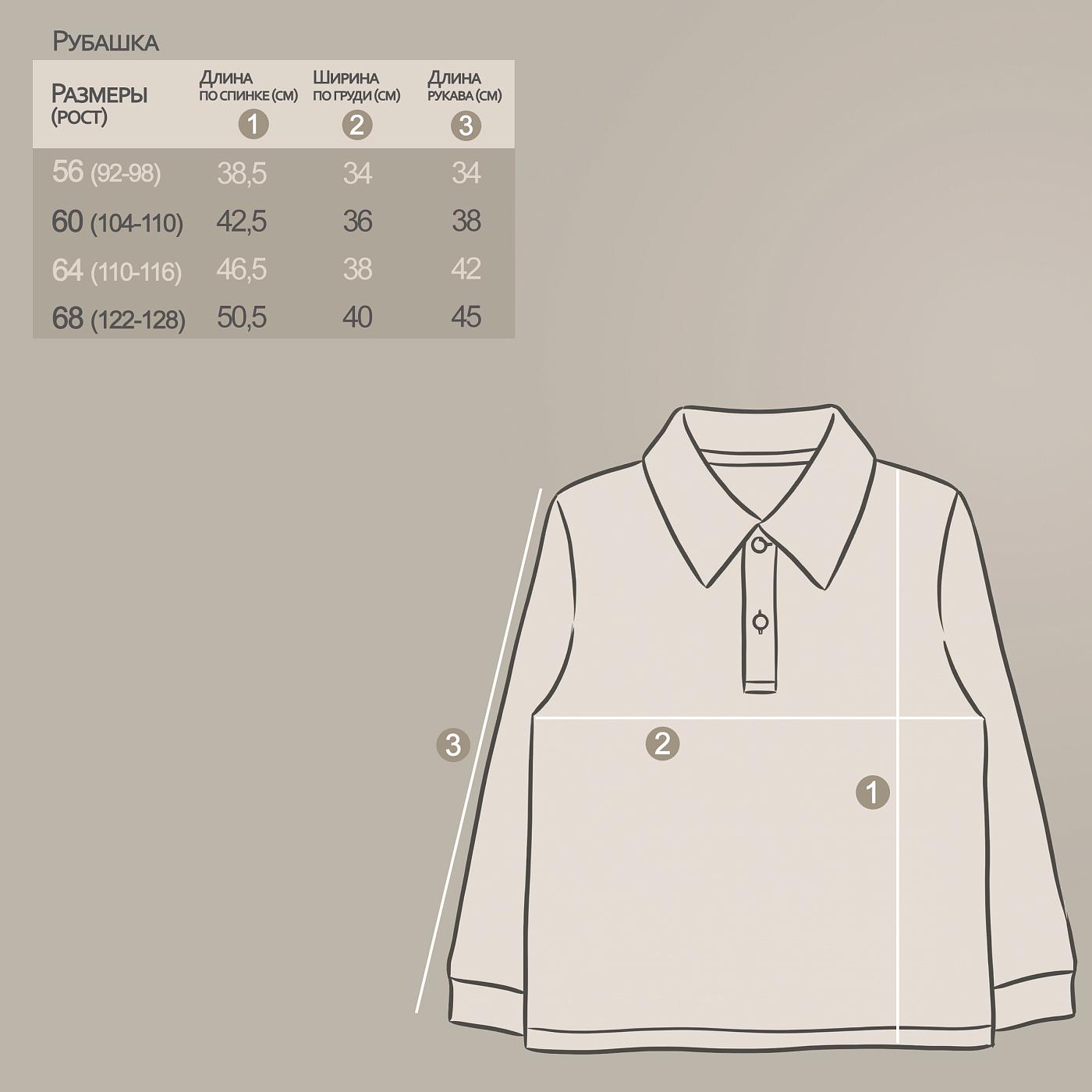 Рубашка YOULALA 0099501401 - фото 10