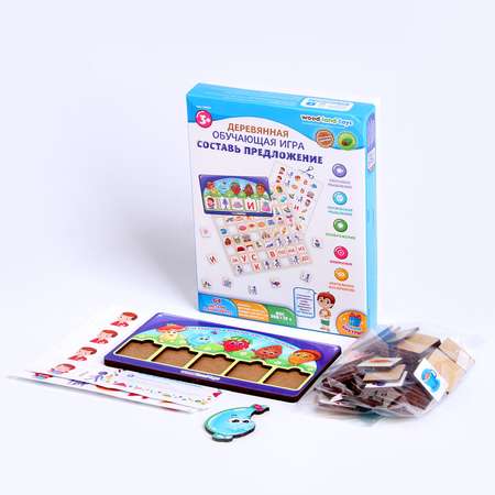 Настольная игра Sima-Land Составь предложение