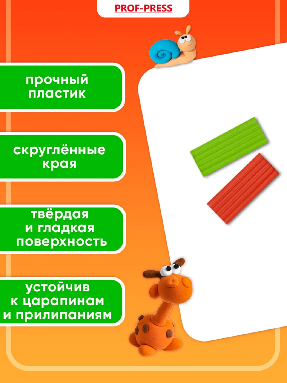 Доска для лепки Prof-Press - фото 2