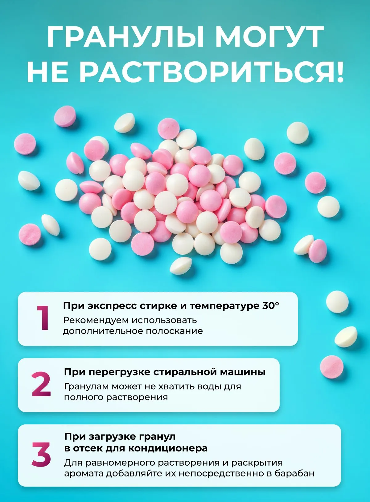 Кондиционер Lavandel Floral Dream в гранулах 0.22 кг - фото 5