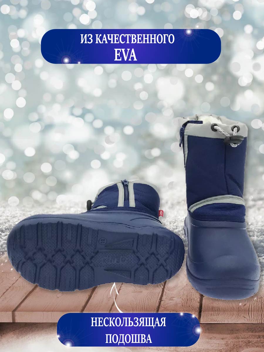 Сноубутсы TINGO UBM2314 синий - фото 3