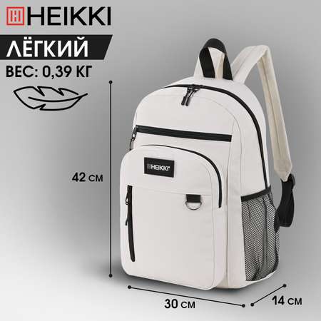Рюкзак HEIKKI