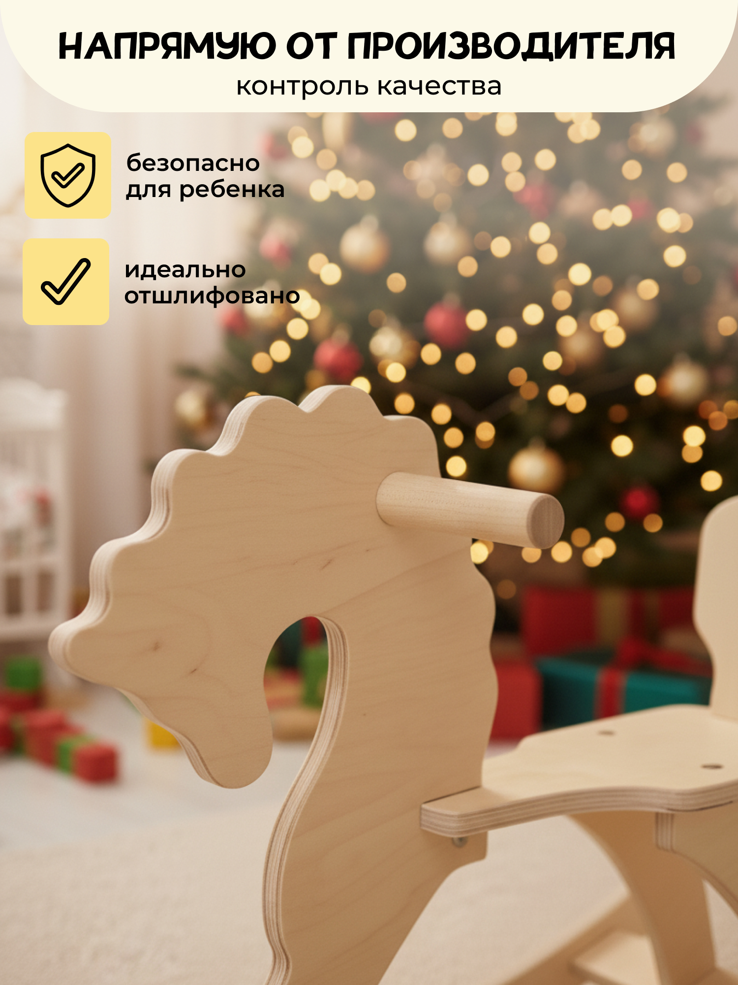 Качалка PAPPADO Лошадка бежевый - фото 6