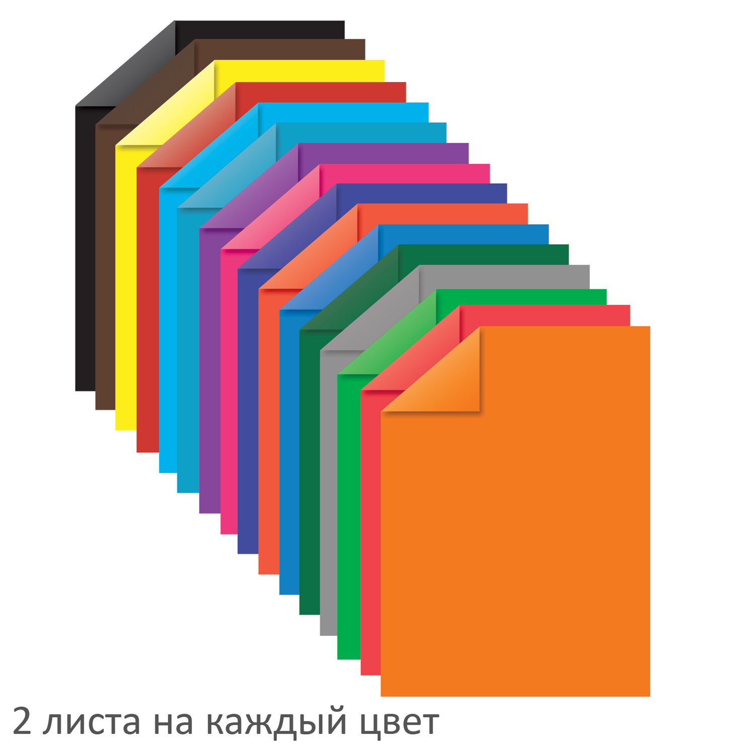 Цветная бумага Brauberg 32 лист. - фото 4