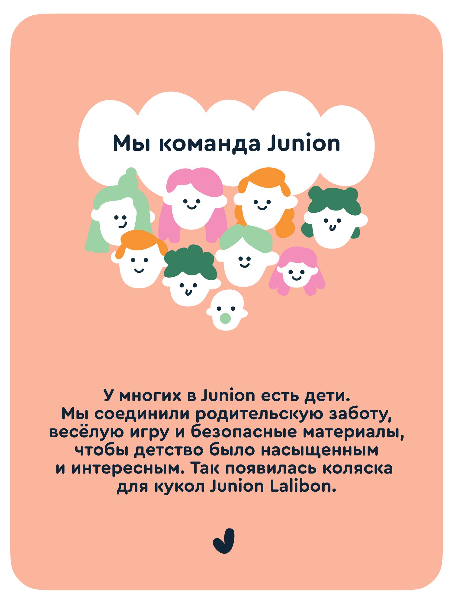 Коляска-люлька для кукол Junion 123509.9651BJ-2 - фото 19