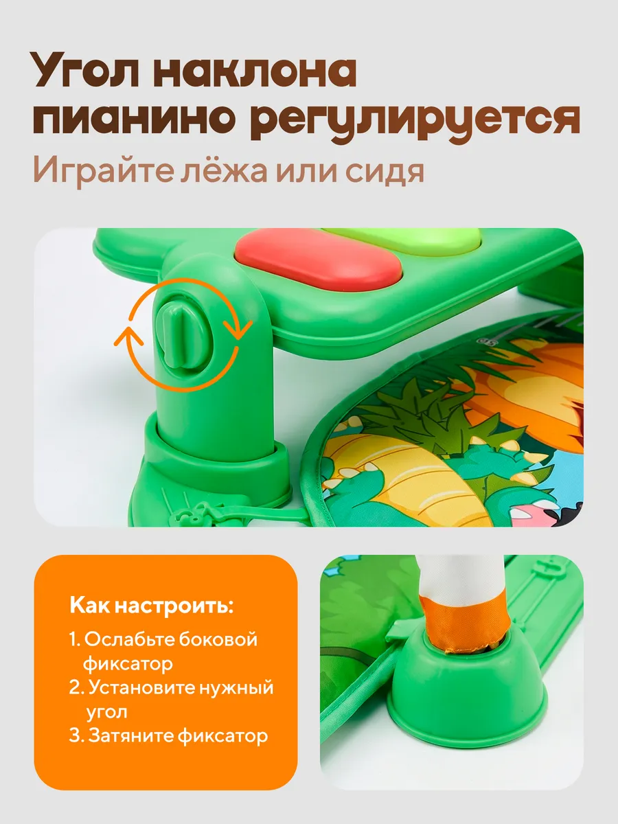 Коврик ТОТОША с дугами, трансформер с игрушками и музыкой - фото 7