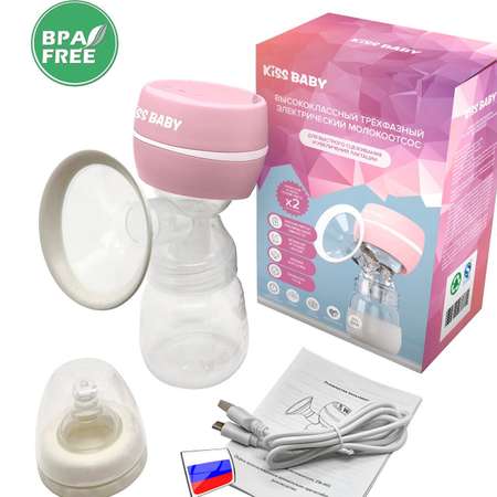 Молокоотсос электрический Kiss Baby New edition - pink
