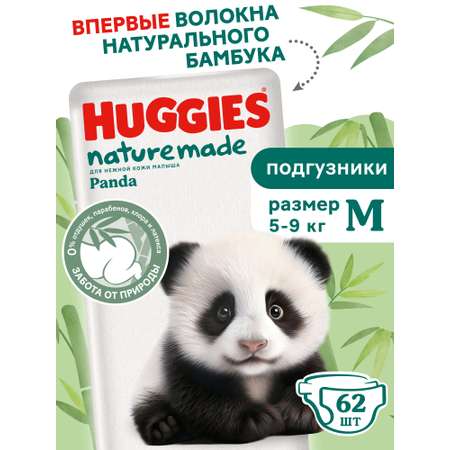 Подгузники Huggies Naturemade Panda M (5-9кг) 62 шт.