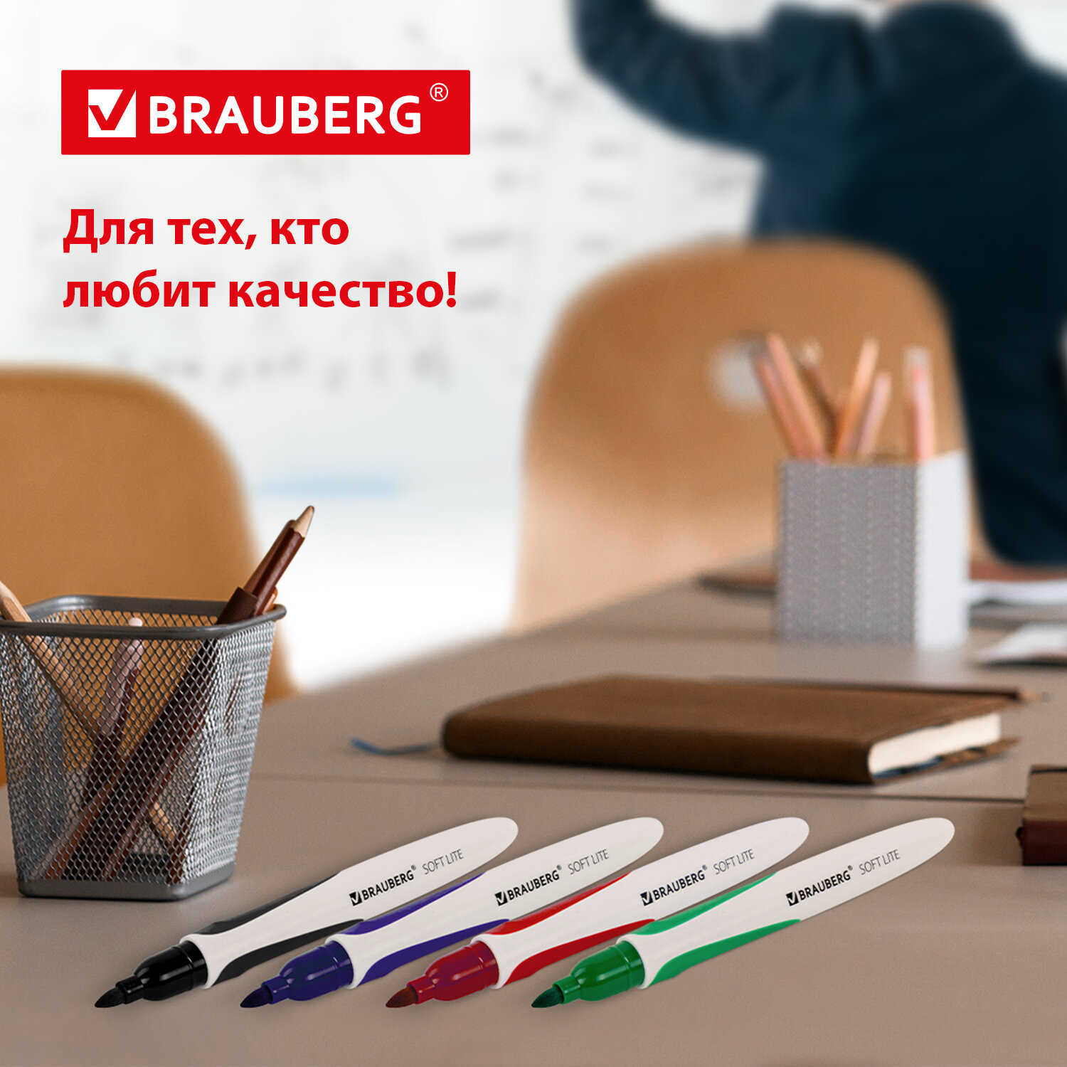 Маркеры Brauberg 4 цв. - фото 4