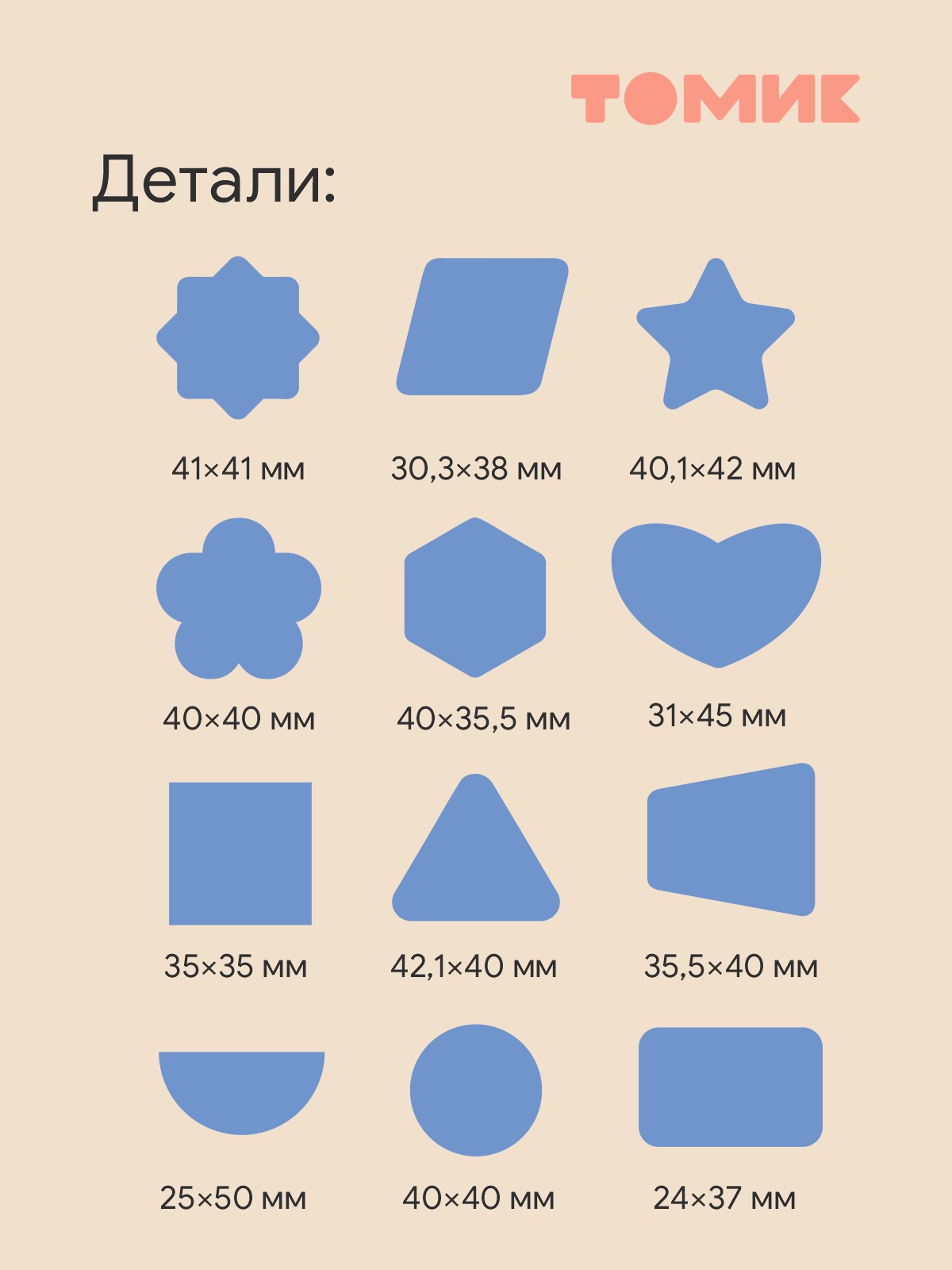 Игрушка Томик шнуровка Бусы - фото 2