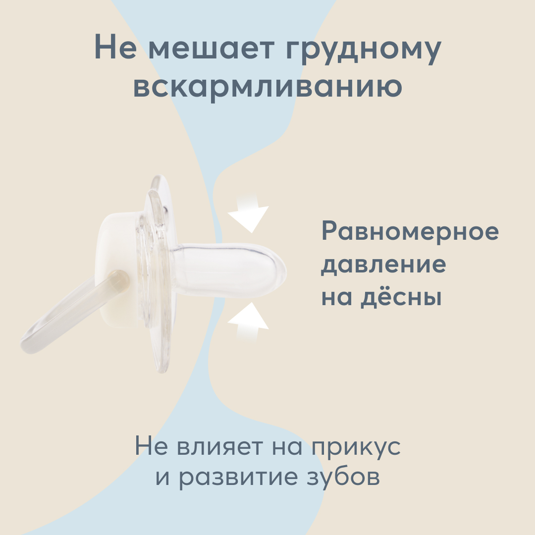 Пустышка Happy Baby от 0 мес. - фото 5