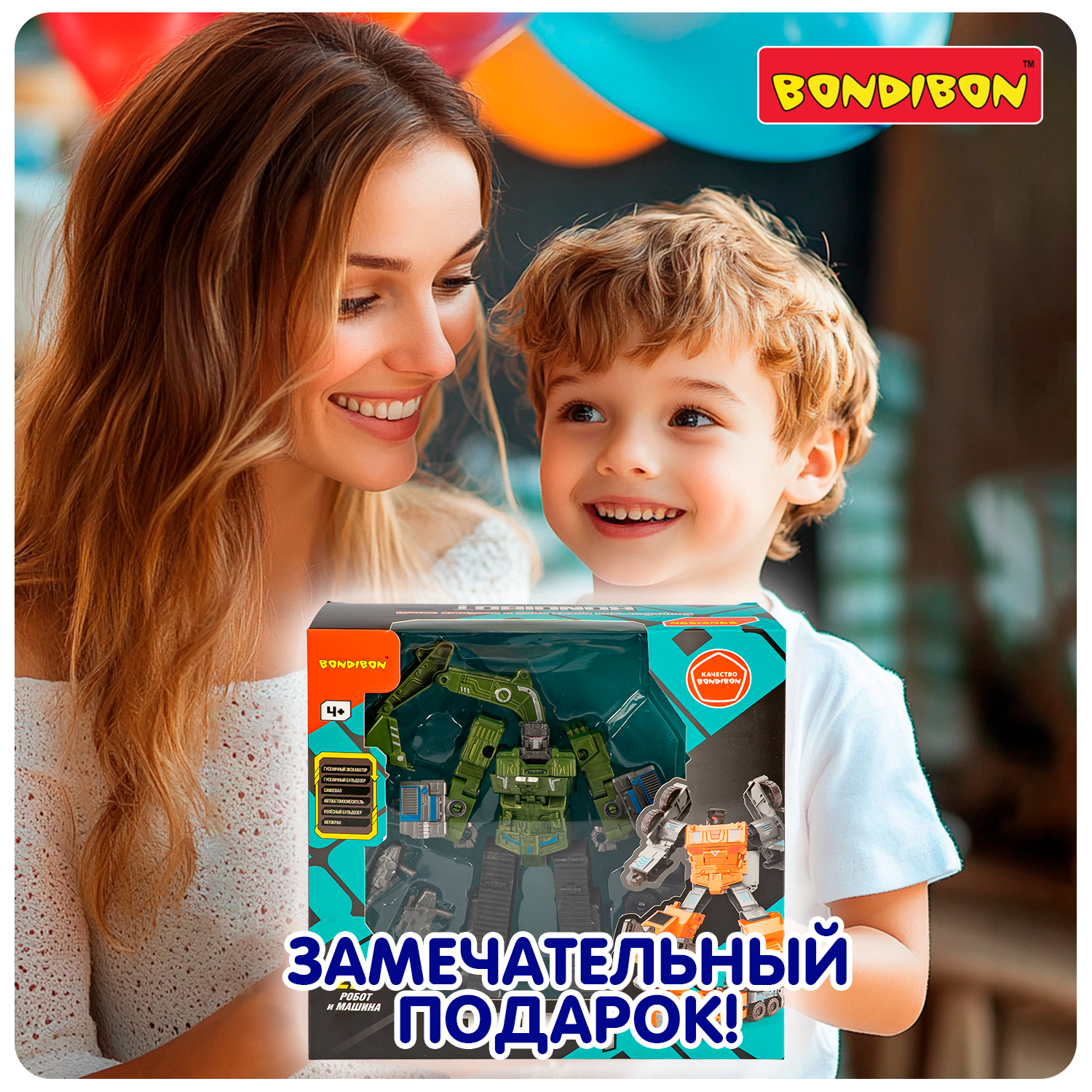 Фигурка Bondibon трансформер Робот машина 2в1 - фото 11