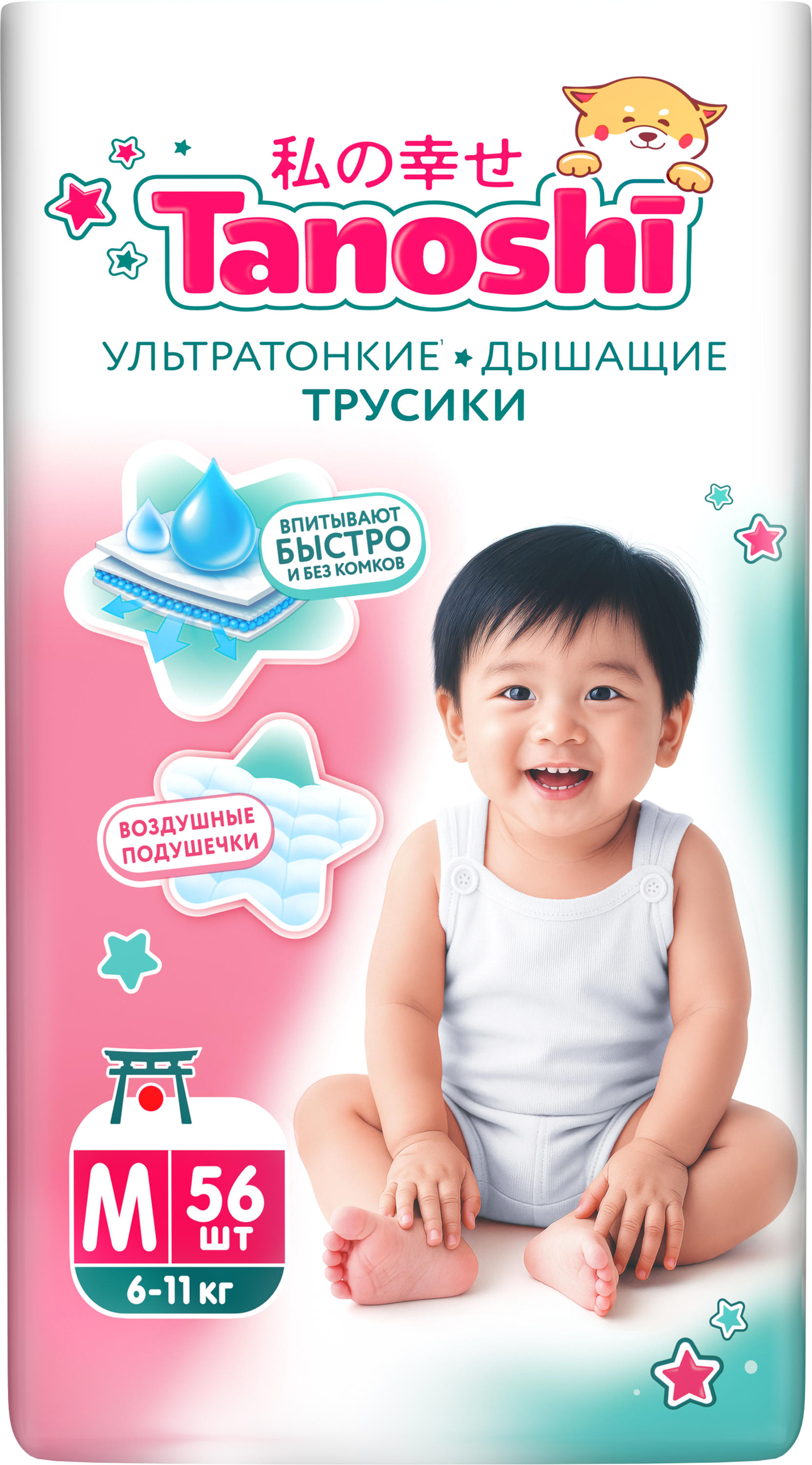 Трусики Tanoshi ультратонкие M (6-11 кг) 56 шт. - фото 25