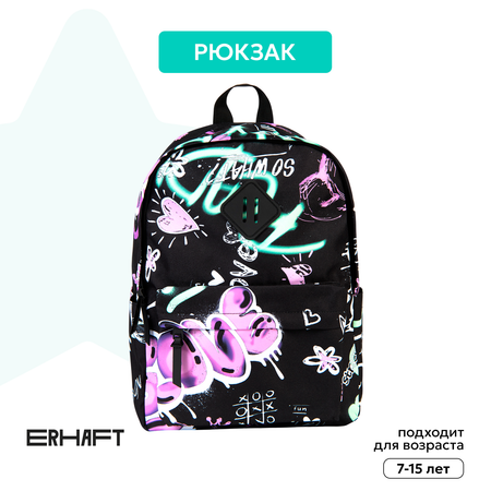Рюкзак Erhaft Стрит-арт