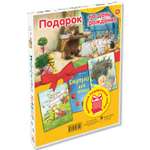 Подарочный набор ЭНАС-книга Подарок на день рождения