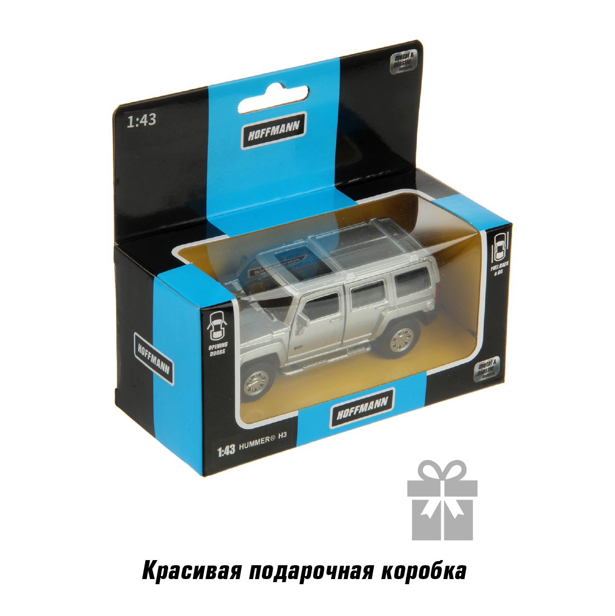 Автомобиль HOFFMANN Hummer H3 1:43 126385 - фото 7