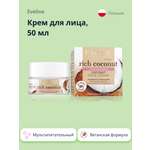 Крем EVELINE