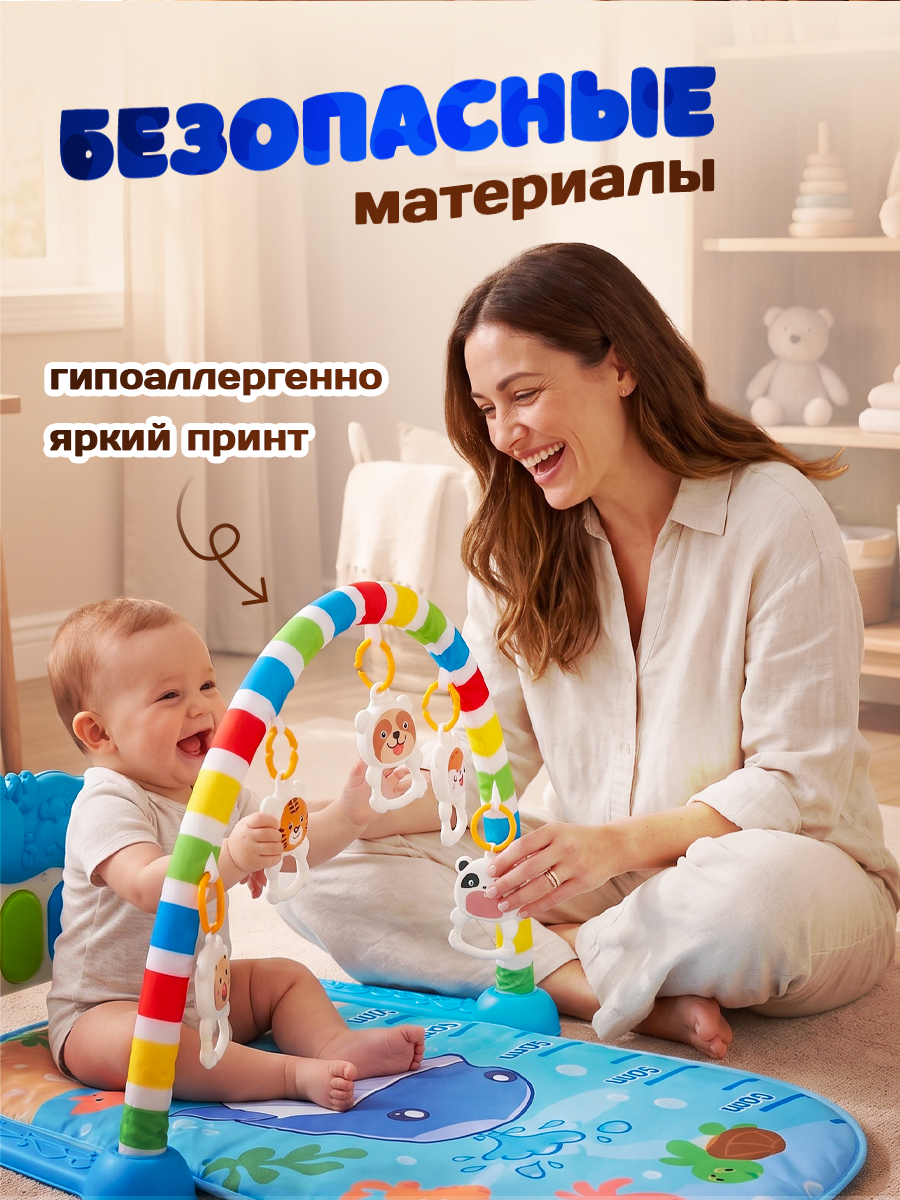 Коврик Игроленд с дугами и минипианино развивающий - фото 2