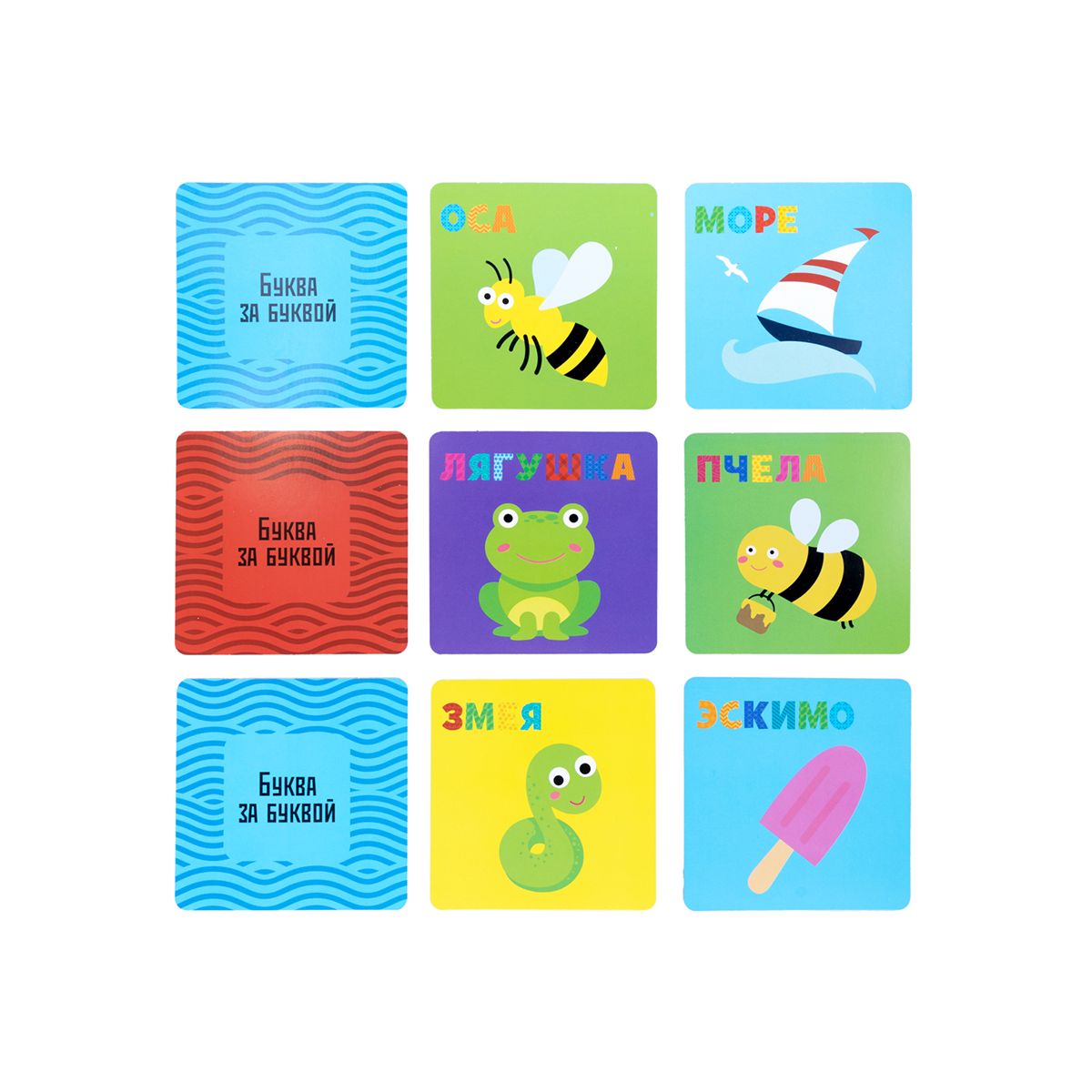 Настольная игра Десятое королевство Буква за буквой - фото 5