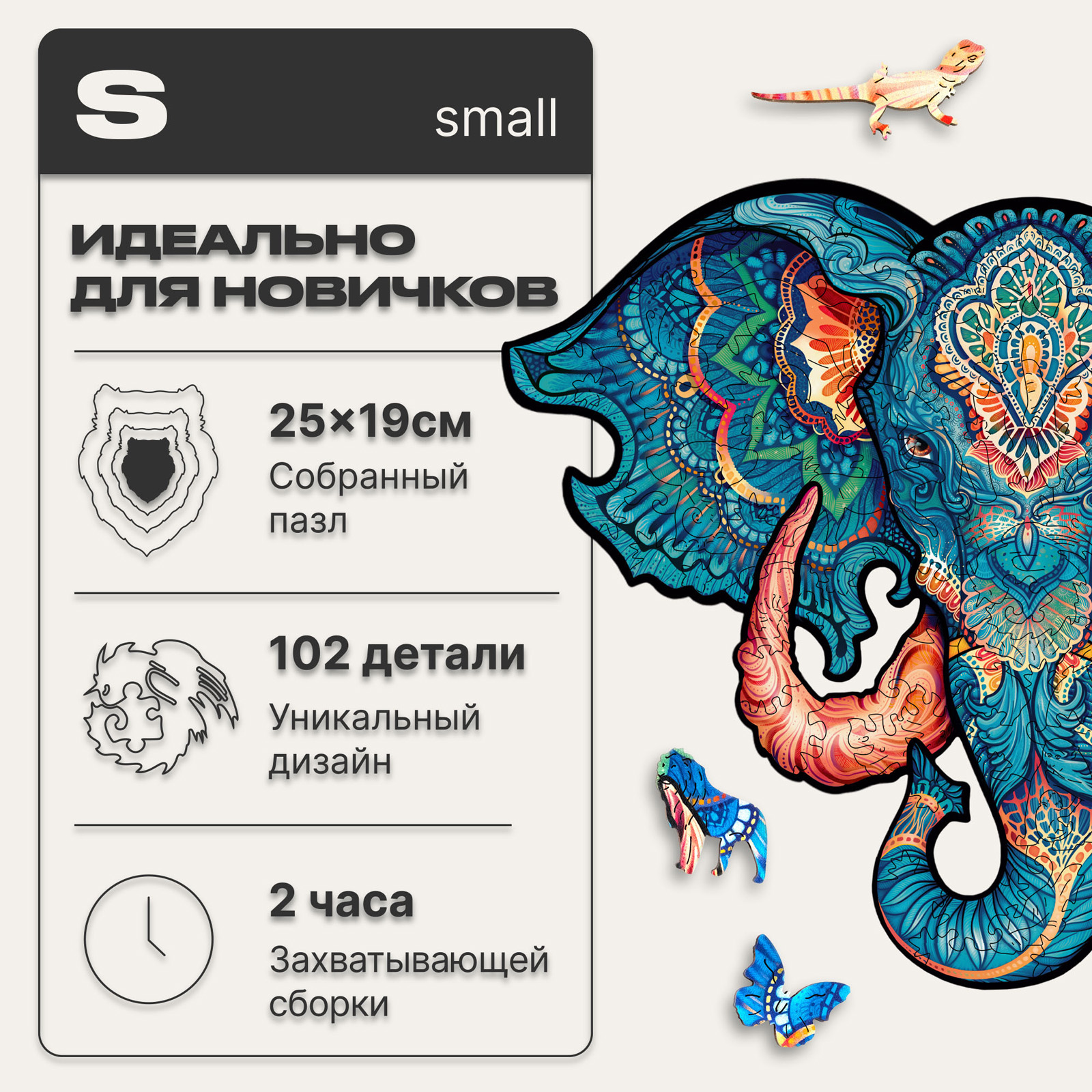 Пазл UNIDRAGON деревянный - фото 2