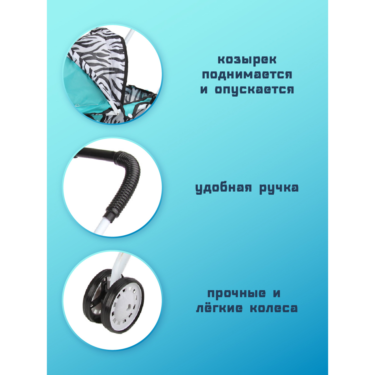 Коляска-люлька для кукол Amico 77926 - фото 3