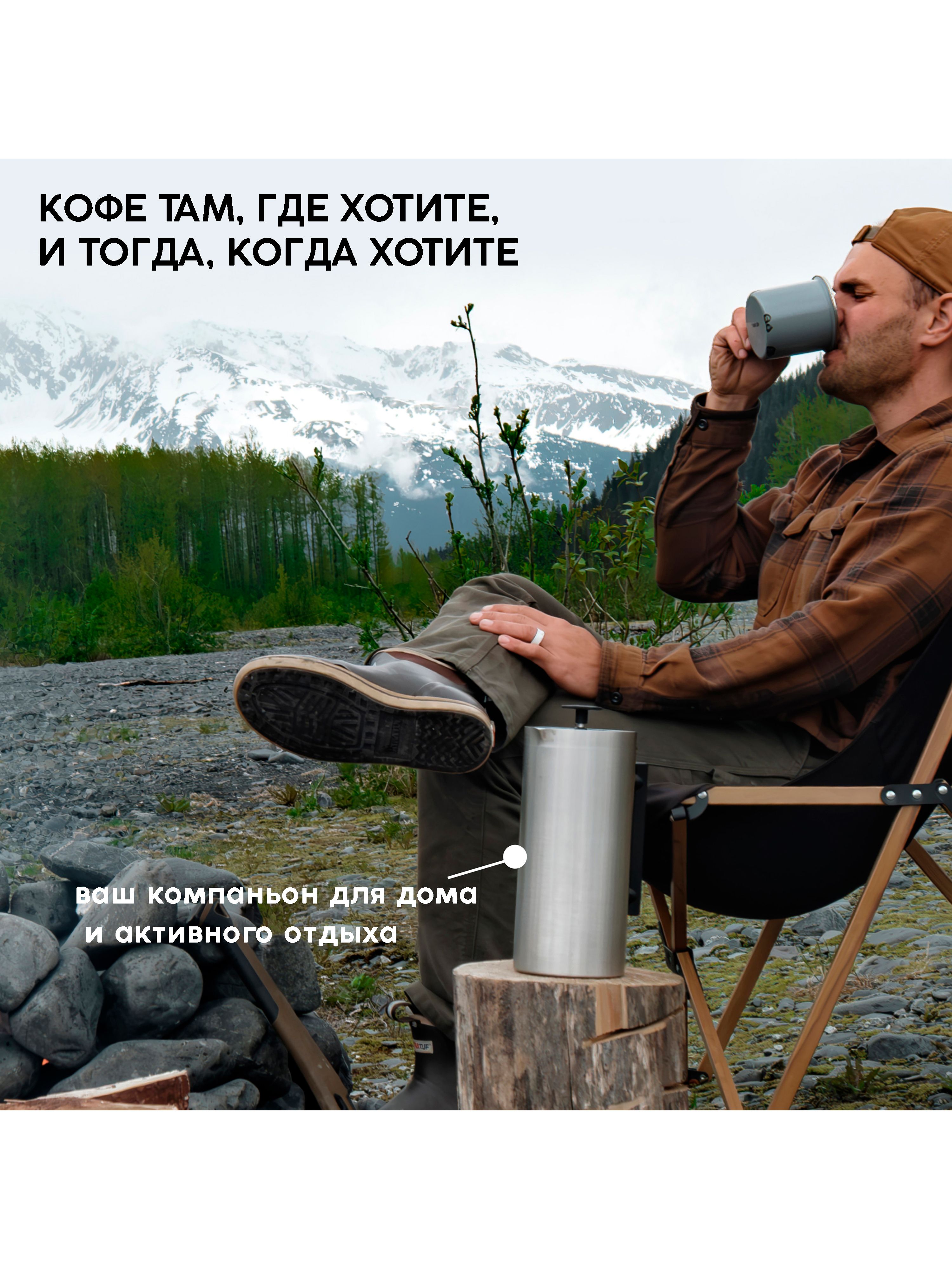 Френч-пресс Espro P6 - фото 8