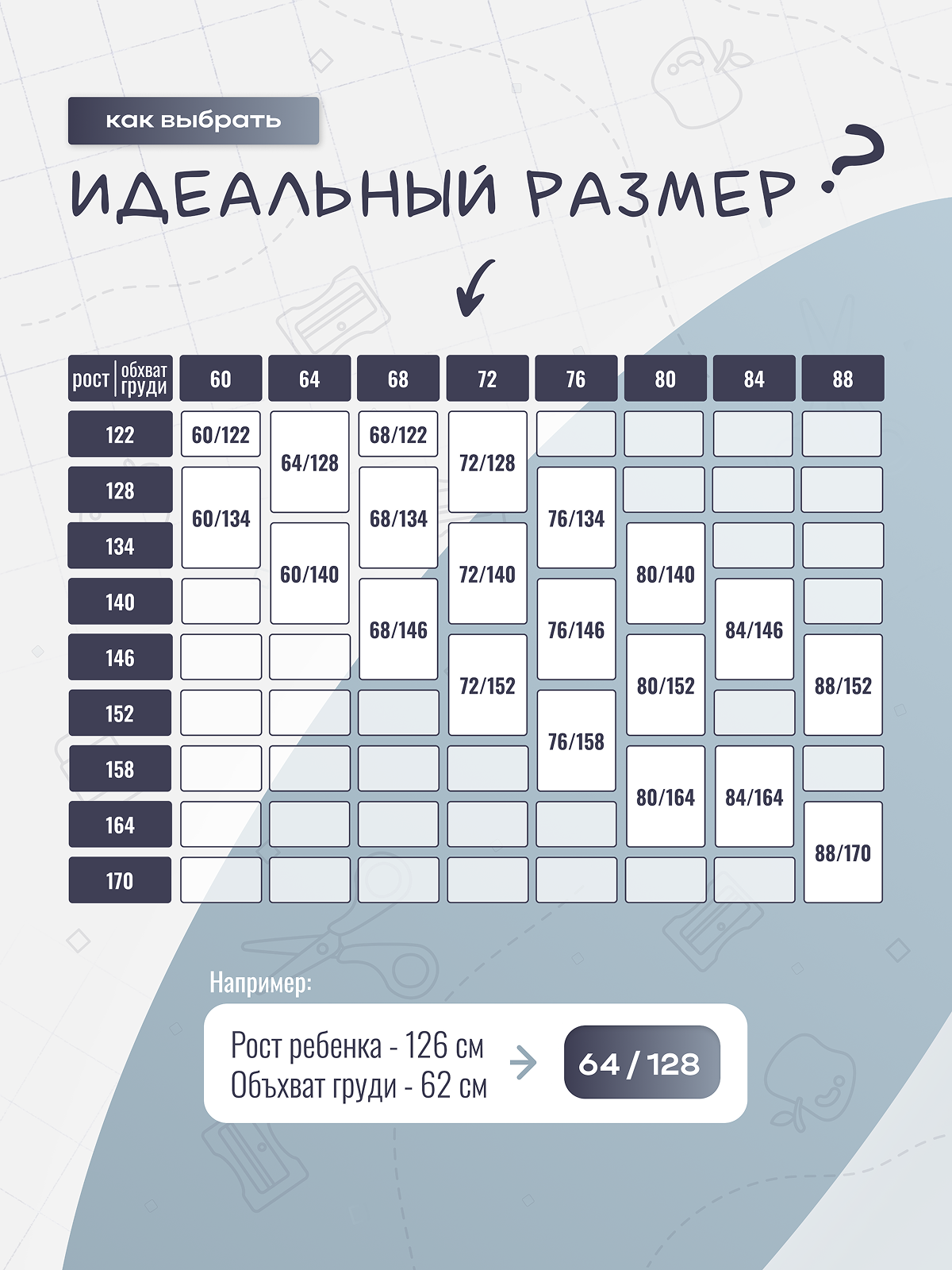 Поло Ladno 602голубой - фото 6
