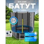 Батут каркасный EVO JUMP EVO jump Батут каркасный EVO JUMP External 6ft blue с защитной сеткой, диаметр 183 см