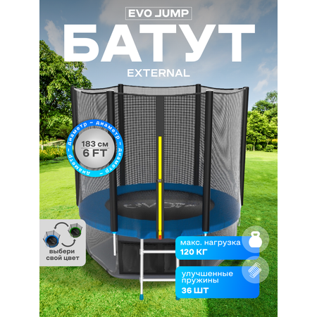 Батут каркасный EVO JUMP EVO jump Батут каркасный EVO JUMP External 6ft blue с защитной сеткой, диаметр 183 см