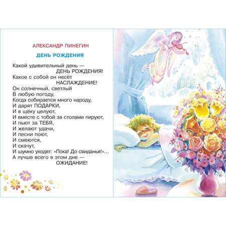 Книга Самовар Разноцветный подарок